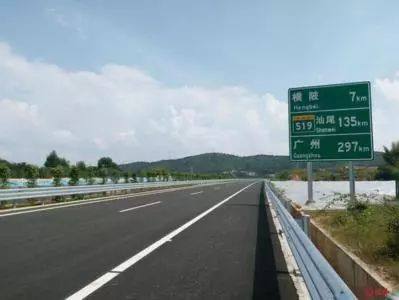 Guangdong Daguang Expressway